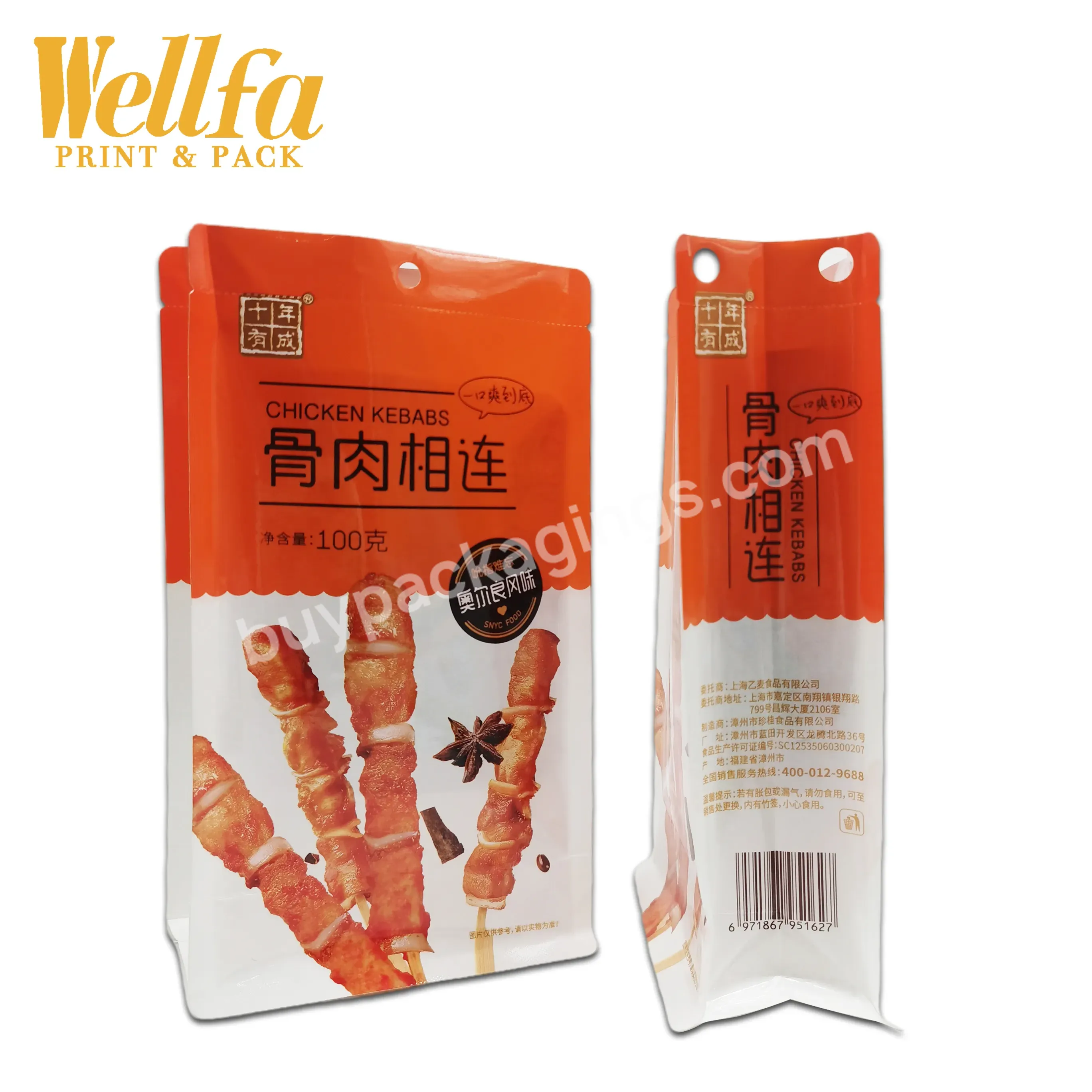 Factory Oem Custom Print Uv Surface Flat Bottom Pouch With Handle For Ready To Eat To Food Snake