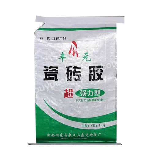 Factory Price 25kg 50kg Pp Composite Plastic Laminated Pp Woven Chemical Fertilizer Putty Bag Cement Bags For Industrial Use