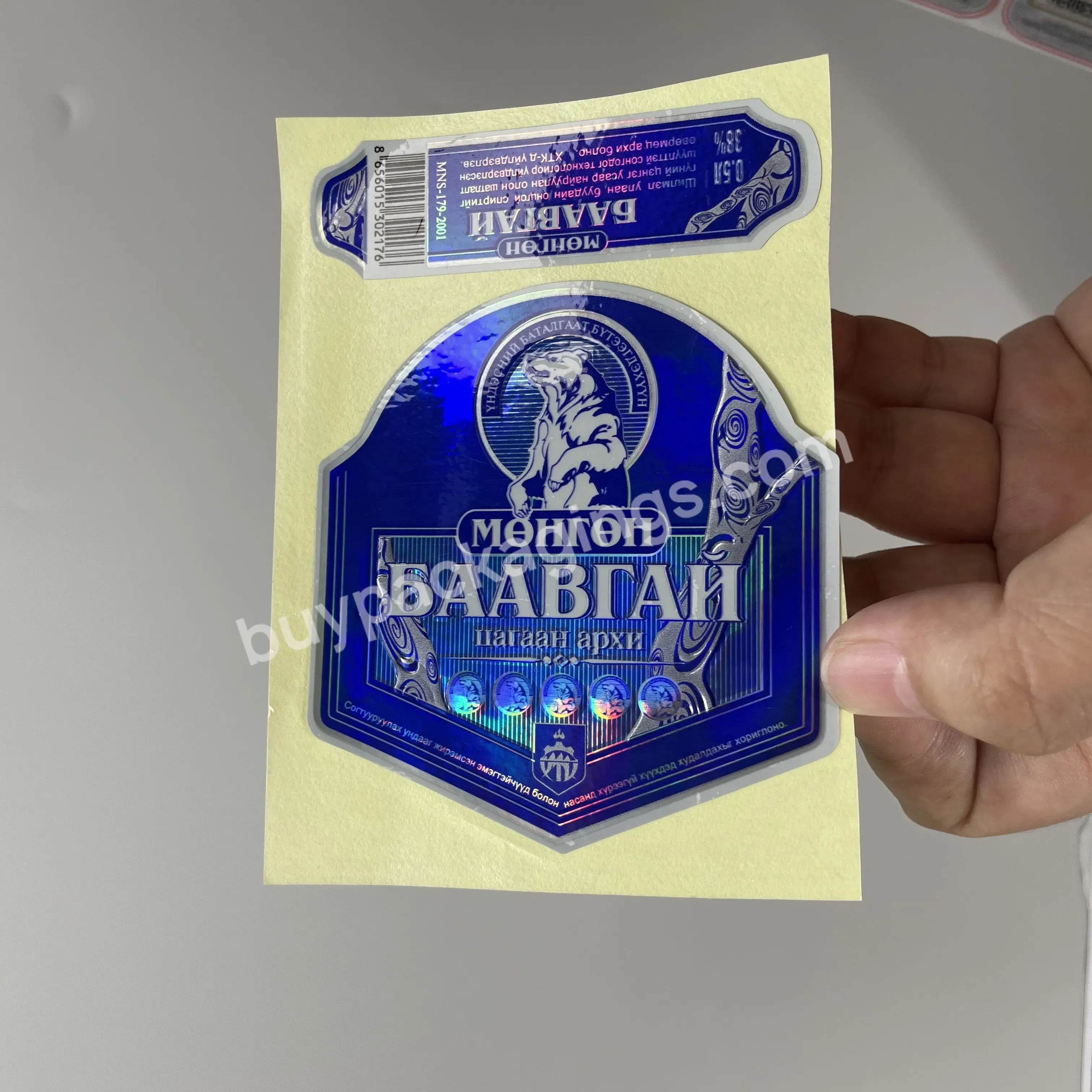 Factory Price Custom Adhesive Gold Foil Logo Label Printing Sticker Label Customization