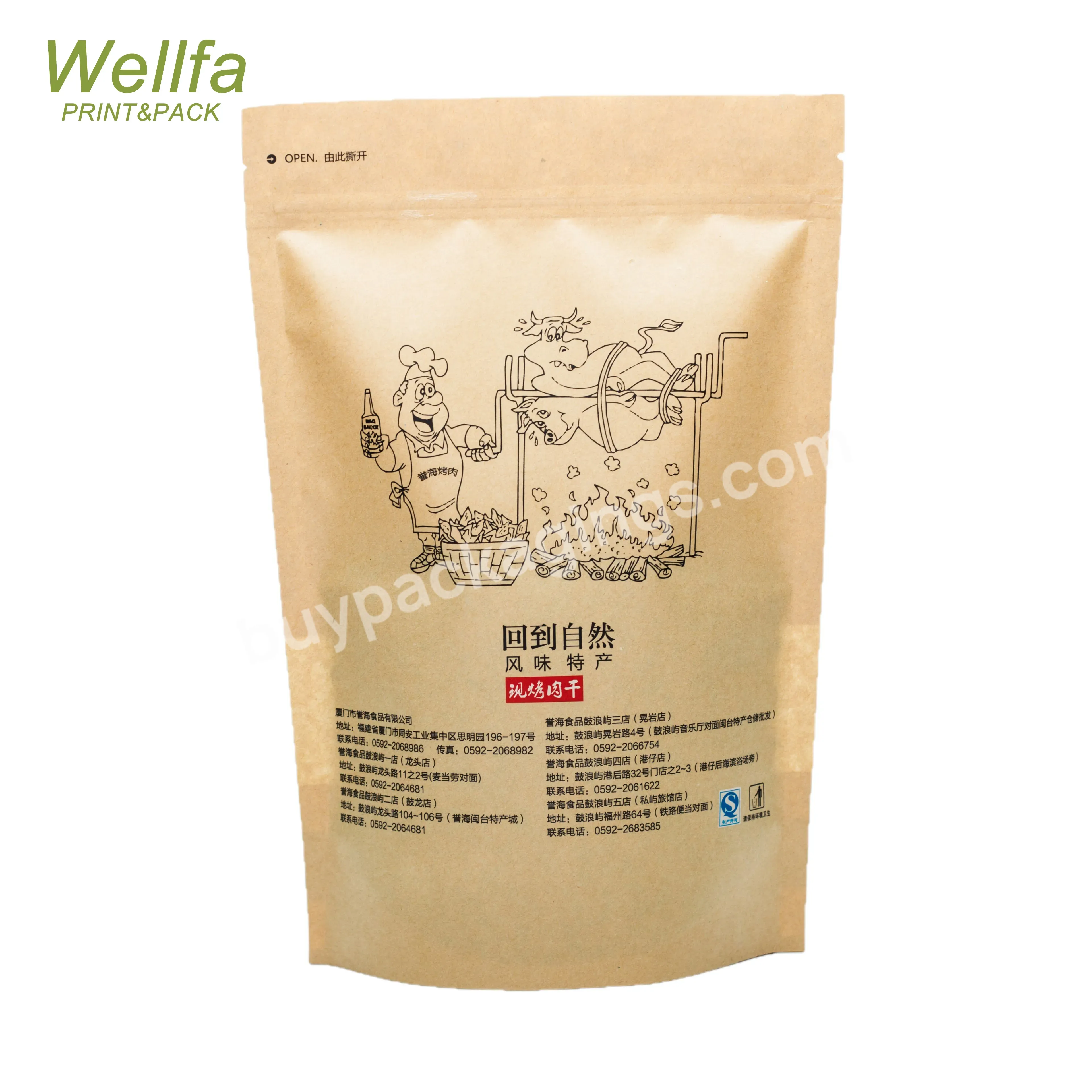 Factory Recyclable Custom Printed Film Biodegradable Stand Up Pouch With Zipper Kraft Paper Packaging Pouch