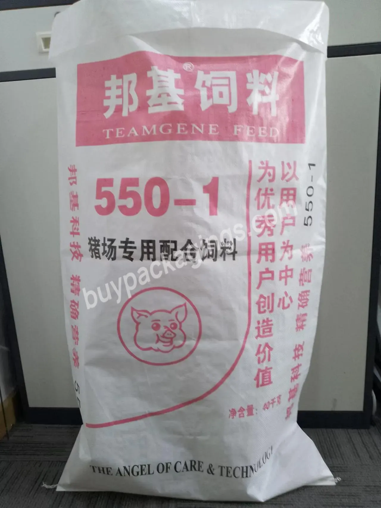 Factory Supply Laminated Polypropylene 10kg 25kg Fertilizer Rice Packaging Pp Woven Bag