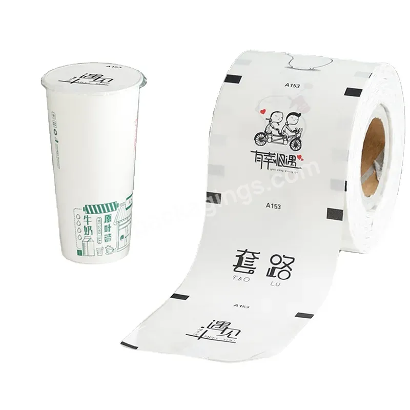 Food Grade Bubble Tea Sealing Film Plastic Cup Paper Sealing Roll Film For Pp Paper Cup