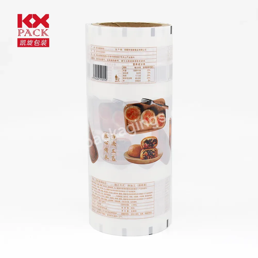 Food Grade Custom Printed Soft Touch Plastic Laminating Food Cotton Paper Packaging Roll Film For Chocolate Cookie Packing