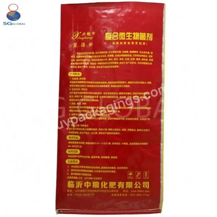 Food Grade Pe Liner Printed Pp Woven Bag 50 Kg Sacks For Packaging Flour Starch Tapioca Rice - Buy Pp Woven Bag,Printed Pp Woven Bags,Pp Woven Bag 50kg Sack.