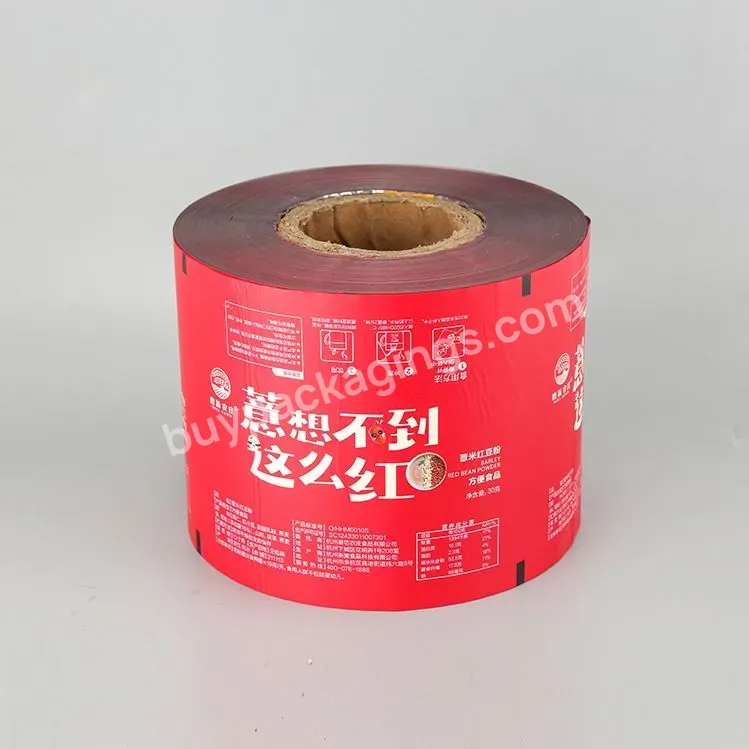 Food Grade Plastic Film Roll / Food Packaging Plastic Laminated Film Roll For Snack