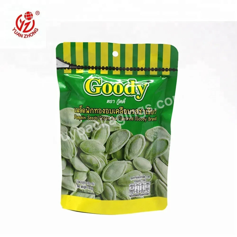 Food Packaging Reusable Ziplock Bags Stand Up Pouch Pet Aluminum Foil Packing Material