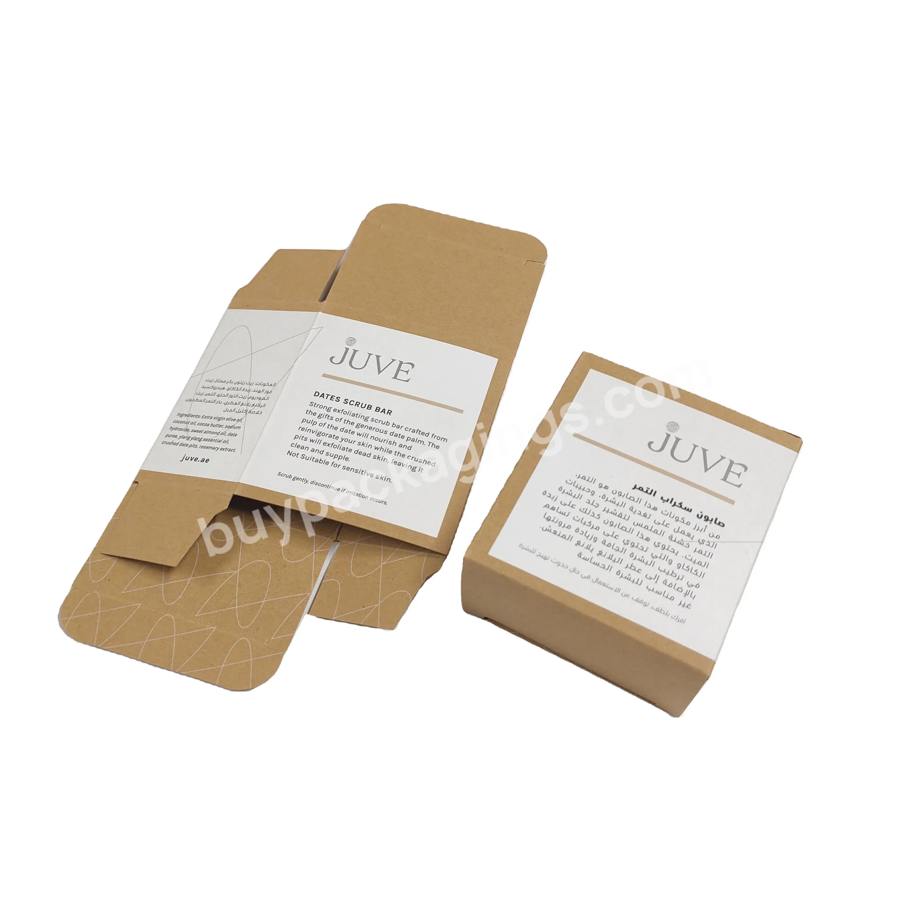 Free Design High Quality Paper Packaging Box Custom Logo For Kraft Paper Soap Box