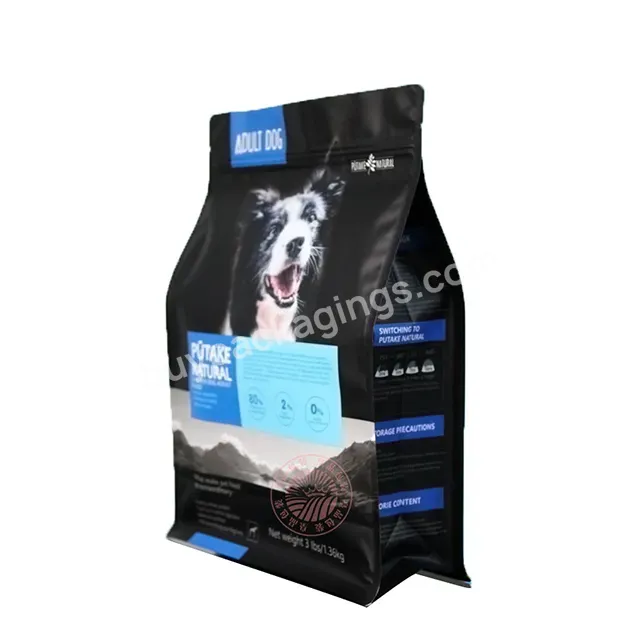 Free Sample Degradable Pet Bags Dog Food Package Plastic Packaging Bag