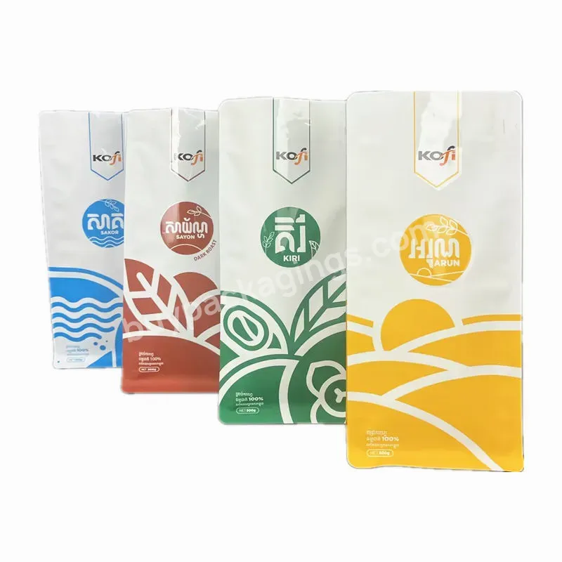 Free Sample Flat Bottom Custom Printed Packagebiodegradable Compostable Coffee Bag With Valve