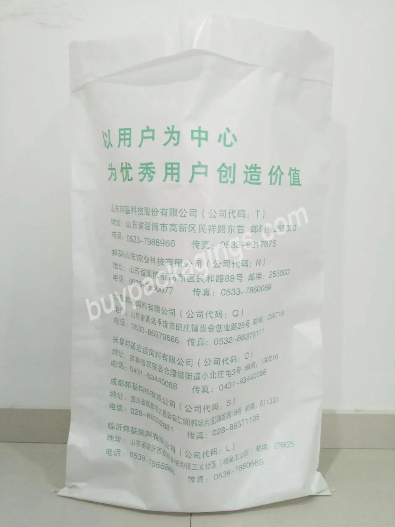 Full Color Custom Agriculture Cheap Price Factory Pp Woven For Packaging Rice Bag Sack