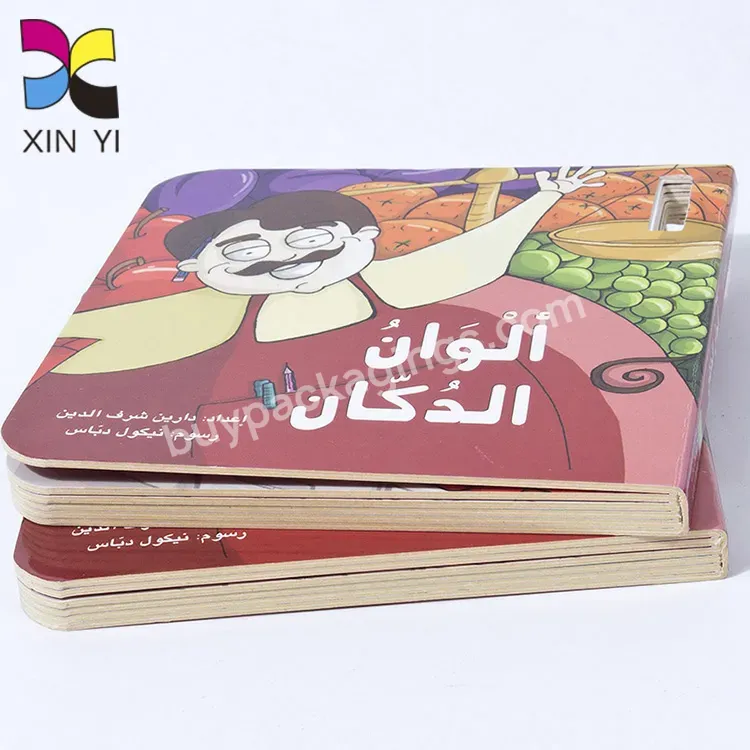 Good For Learning English Picture Book Story Book Cardboard Children Book Printing