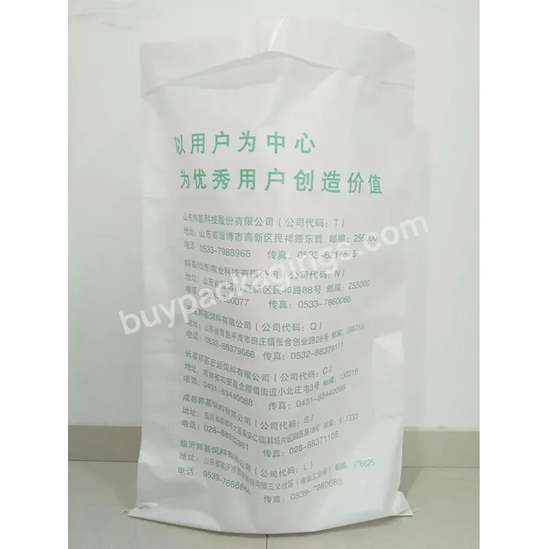 Good Quality Cheap Price Chemical Polypropylene Fertilizer Pp Woven Printed Bags With Liner