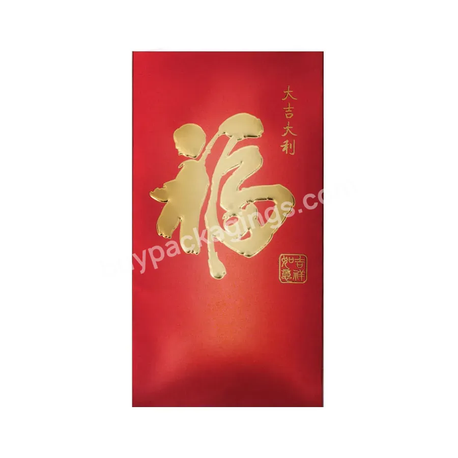 Good Quality Chinese New Year Customized Red Packet Spring Festival Lucky Money Bags Red Envelope Custom Red Pocket