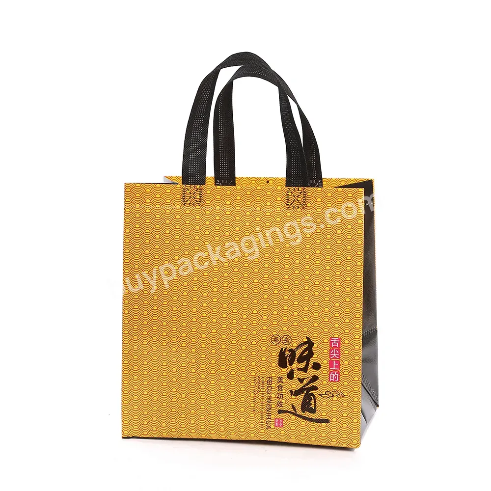 Good Quality Eco Friendly Printed Pp Pet Rpet Pla Non Woven Bags Recycled Cute Print Cosmetic Bag