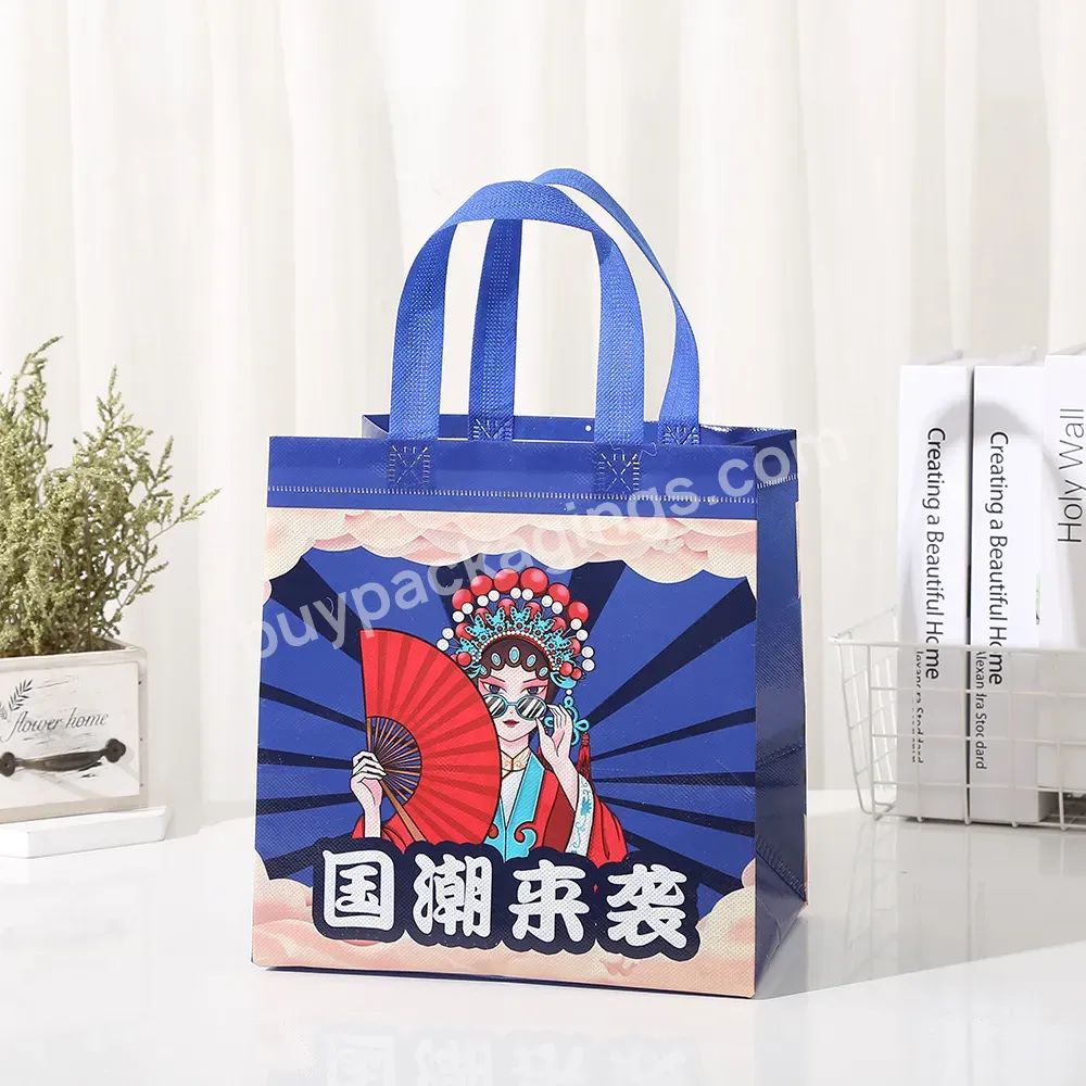 Good Quality Eco Friendly Printed Pp Pet Rpet Pla Non Woven Bags Recycled Cute Print Cosmetic Bag