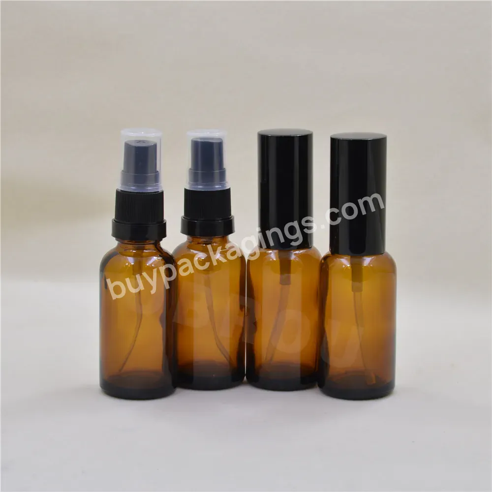 High Quality Amber Perfume Bottle Glass Perfume Spray Bottles 10ml 15ml 20ml 30ml 50ml 100ml