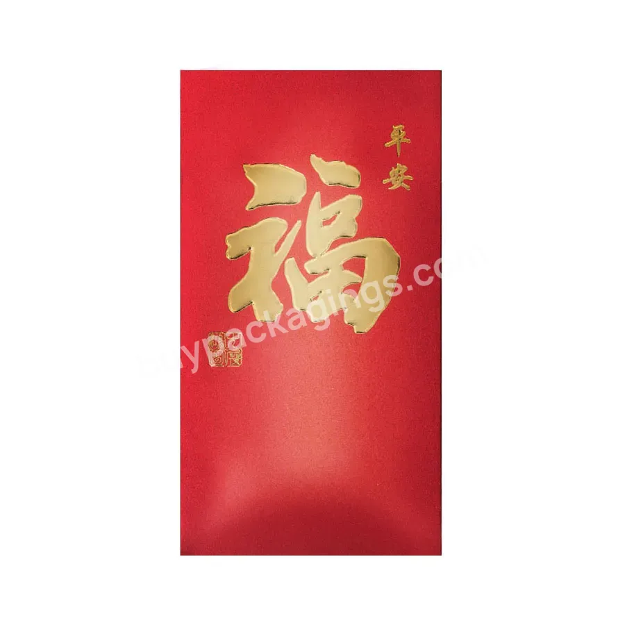 High Quality Chinese New Year Customized Red Packet Spring Elegant Red Envelope Custom Red Pocket