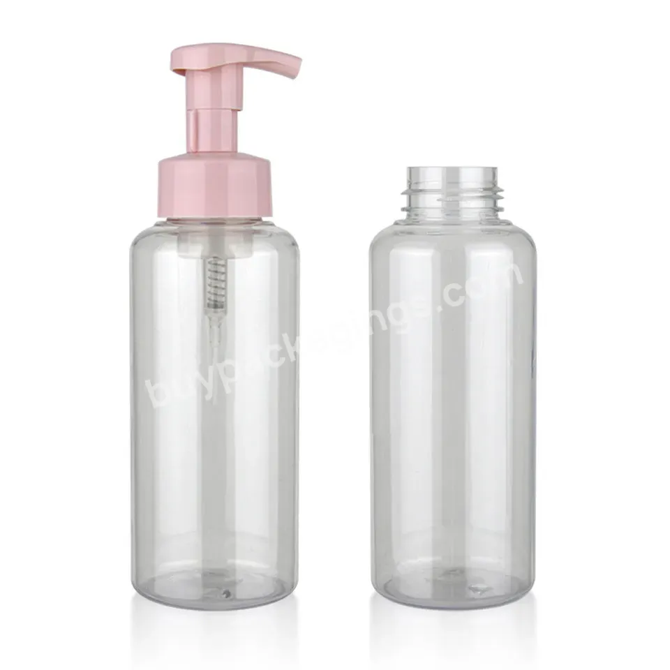 High Quality Custom 500ml Pet Pink Personal Care Packaging With Lotion Pump Liquid Soap Container Lockable Foam Bottle