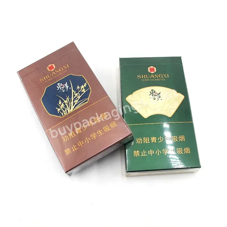 High Quality Custom Design Cheap Cigarette Pack Outer White Cardboard Tobacco Box Packaging With Customer's Own Design Printing