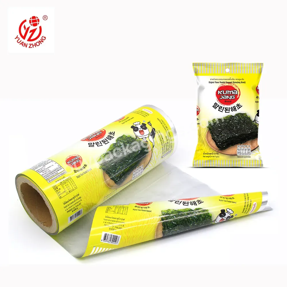 High Quality Custom Printed Bopp/al/pe Food Snack Wrapping Packaging Plastic Materials Film Roll
