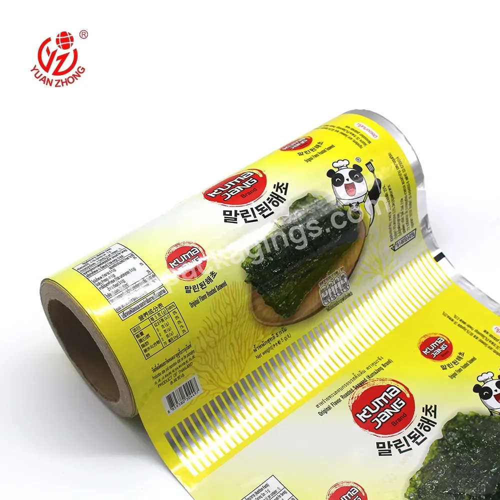 High Quality Custom Printed Bopp/al/pe Food Snack Wrapping Packaging Plastic Materials Film Roll