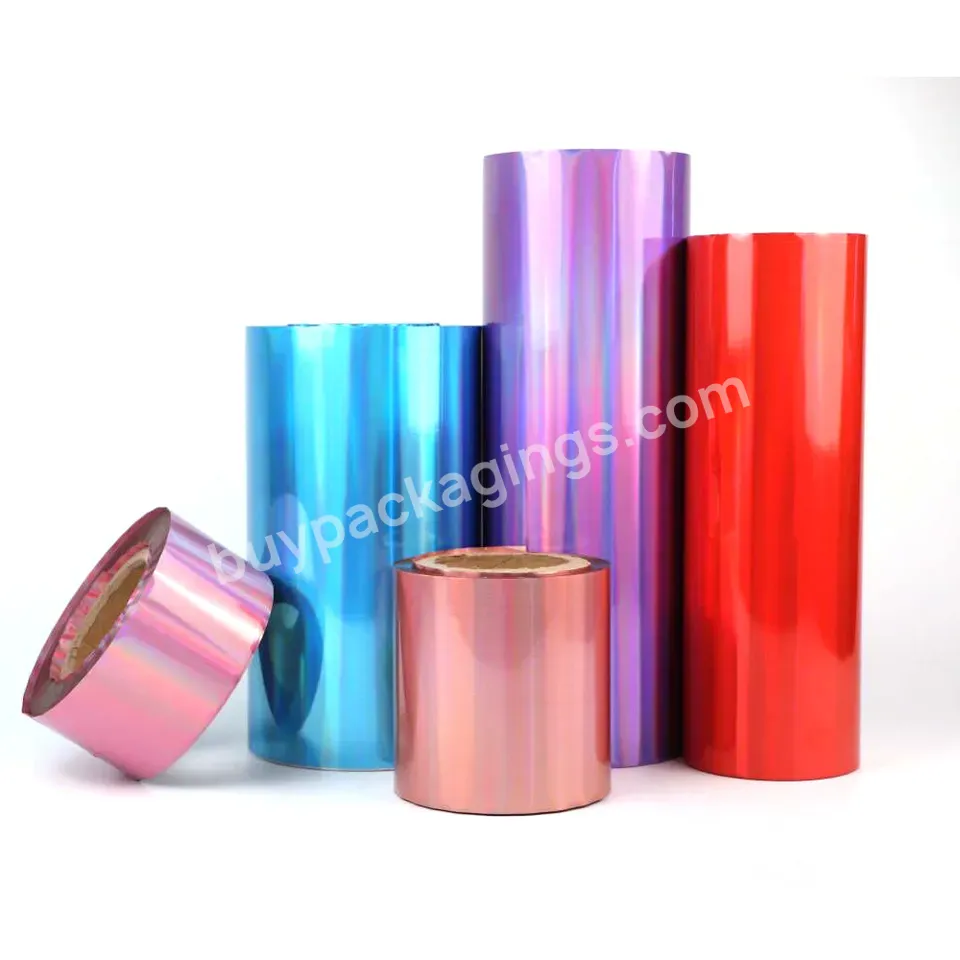 High-quality Film Roll Custom Ice Cream Cold Laminated Film Roll Printing Environment-friendly Food Packaging Film Roll