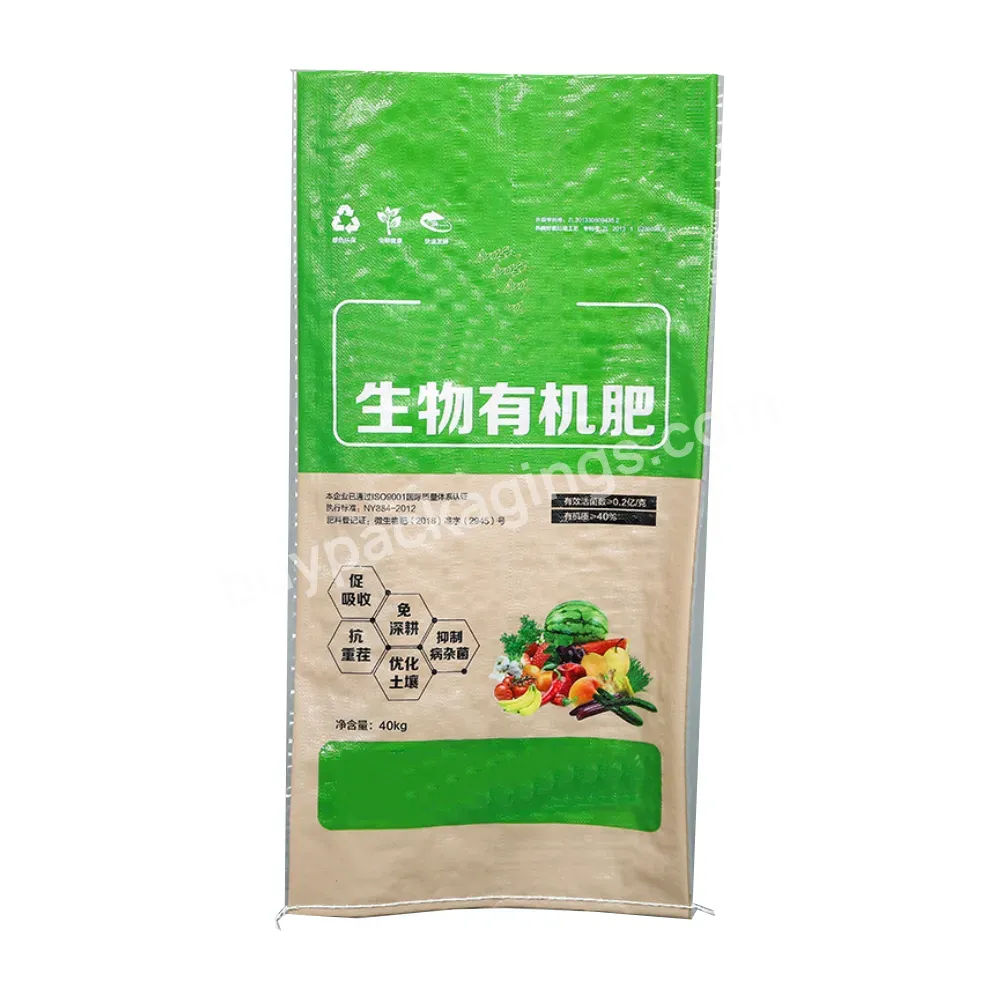 High Quality Green Recycled Flexo Printing Rice 25 Kg Extruded Pp Woven Dunnage Bag Sacks Bags