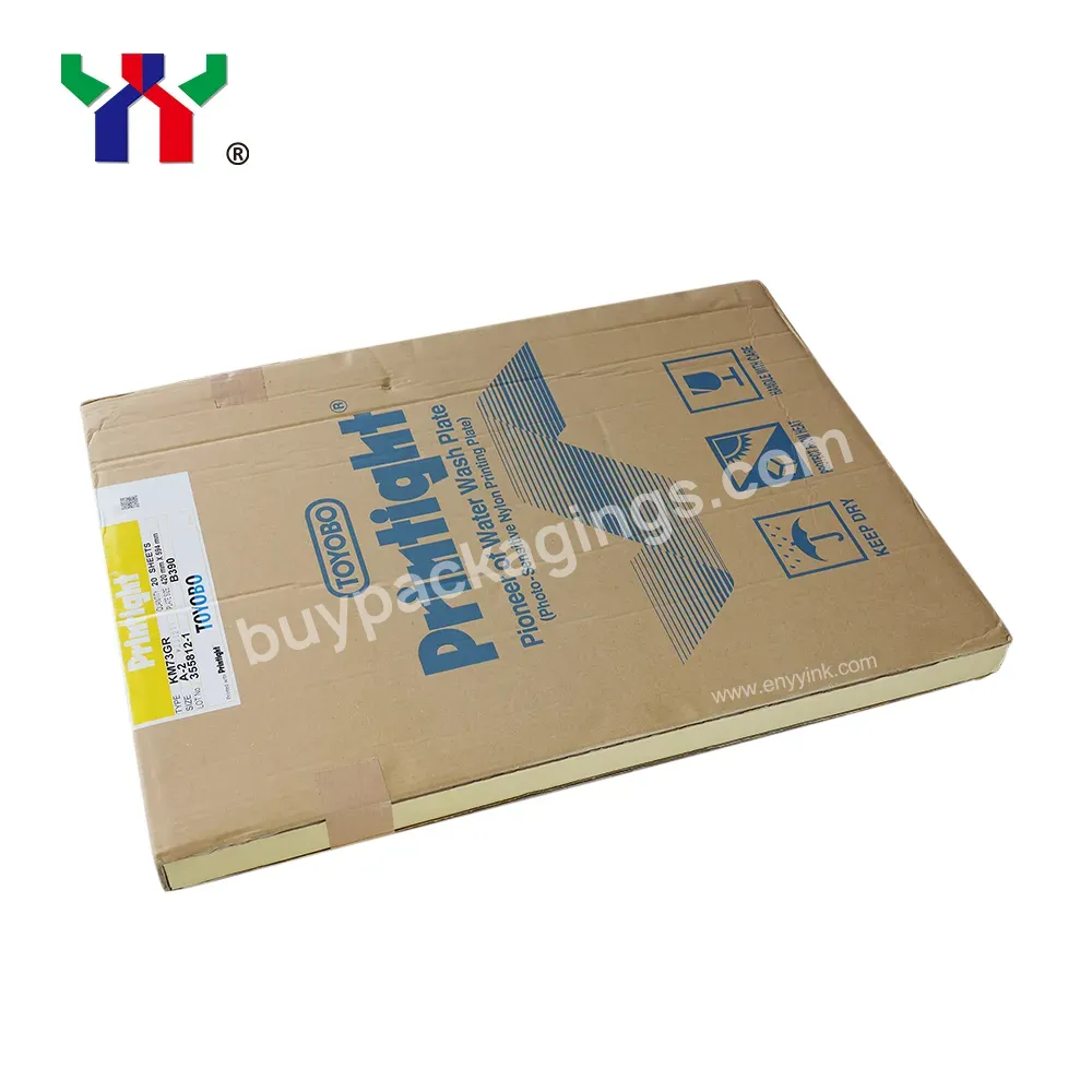 High Quality Km73gr Water Wash Plate Toyobo Printight Plate,A2 Size