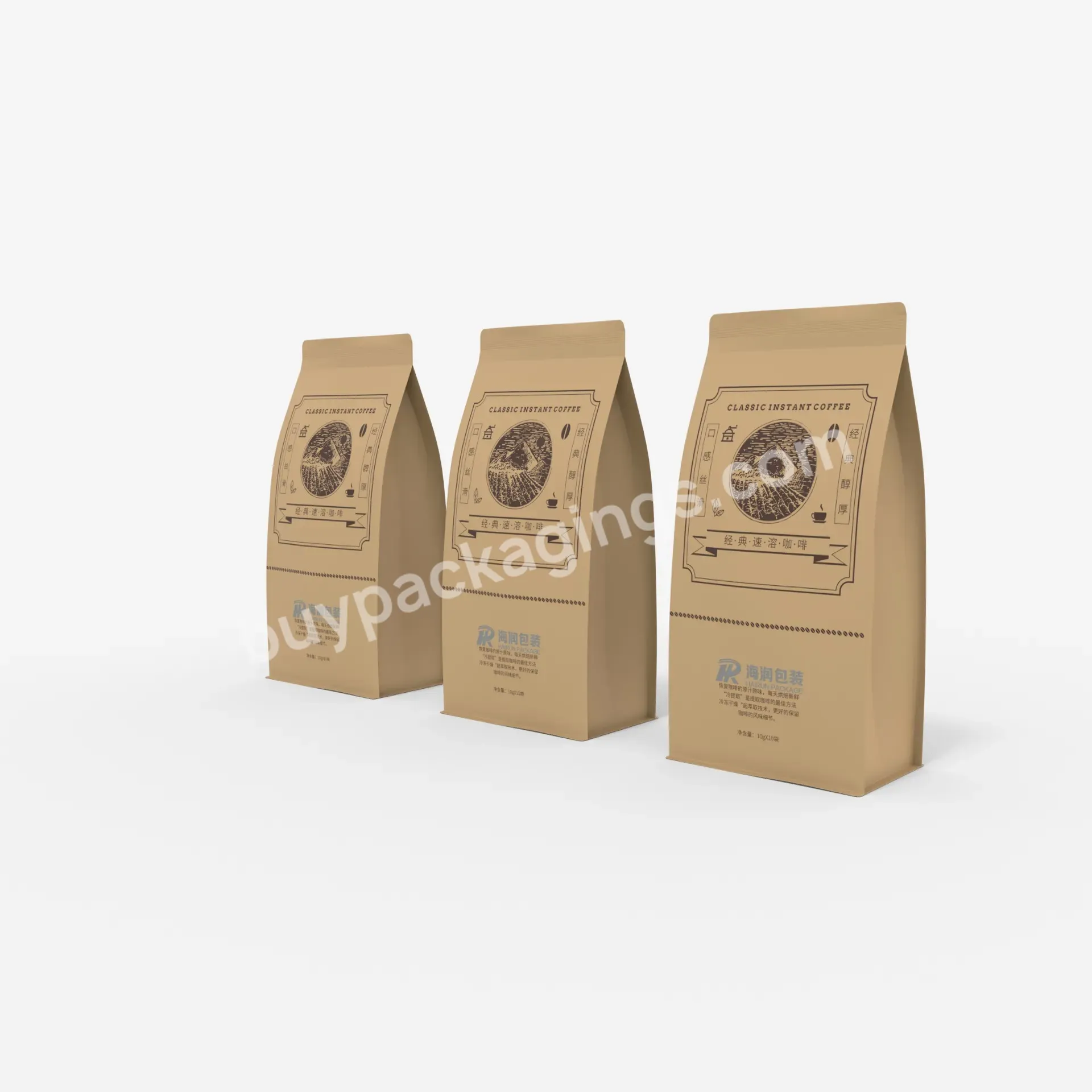 High Quality Kraft Paper Package For Free Design And Customization Of Coffee Powder Packaging