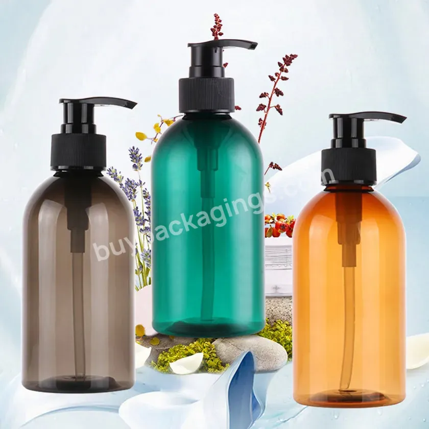 High Quality Round Shoulder Pet Plastic Lotion Bottle With Pump Luxury Transparent Body Personal Care Packaging Lotion Bottle