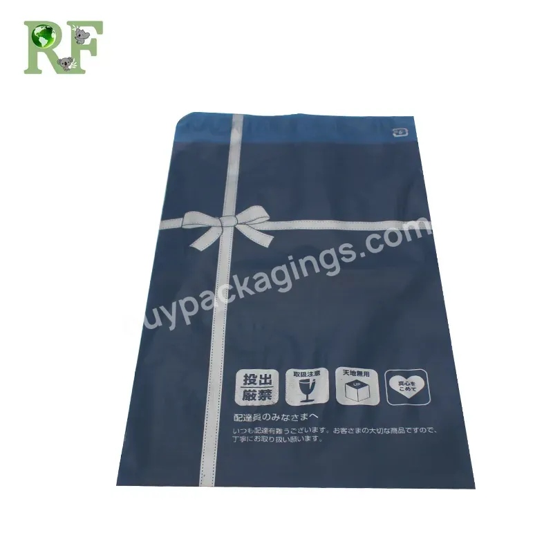 High Security Own Design Strongly Toughness Self Adhesive Packing Bag Mailer Envelopes Poly Bag