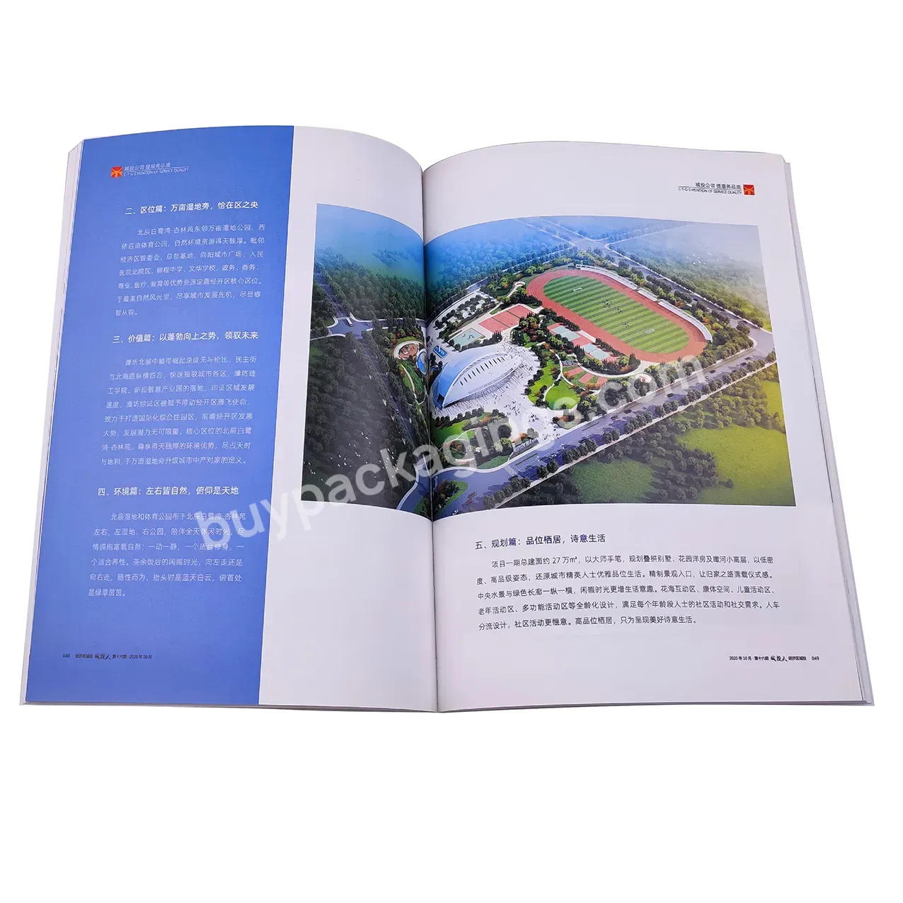 Hot Sale Customized Kids Book,Softcover Wires Binding Book