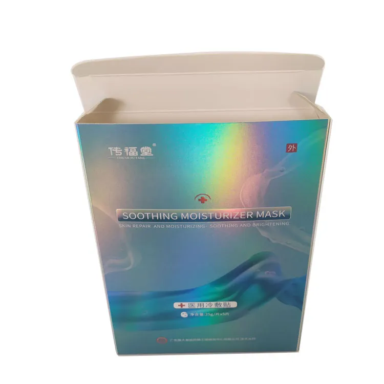 Hot sale Customized Logo holographic printed makeup cosmetic box packaging paper boxes