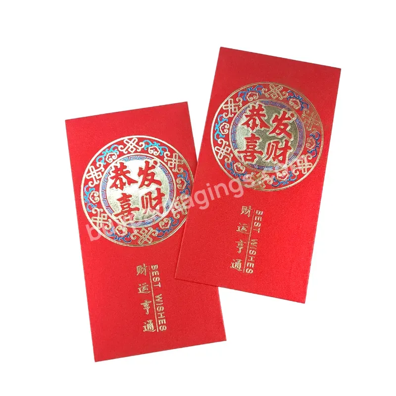 Hot Sale Happy Chinese New Year Lucky Red Envelope Oem Hongbao Print Gold Foil Hongbao Envelope Suppliers