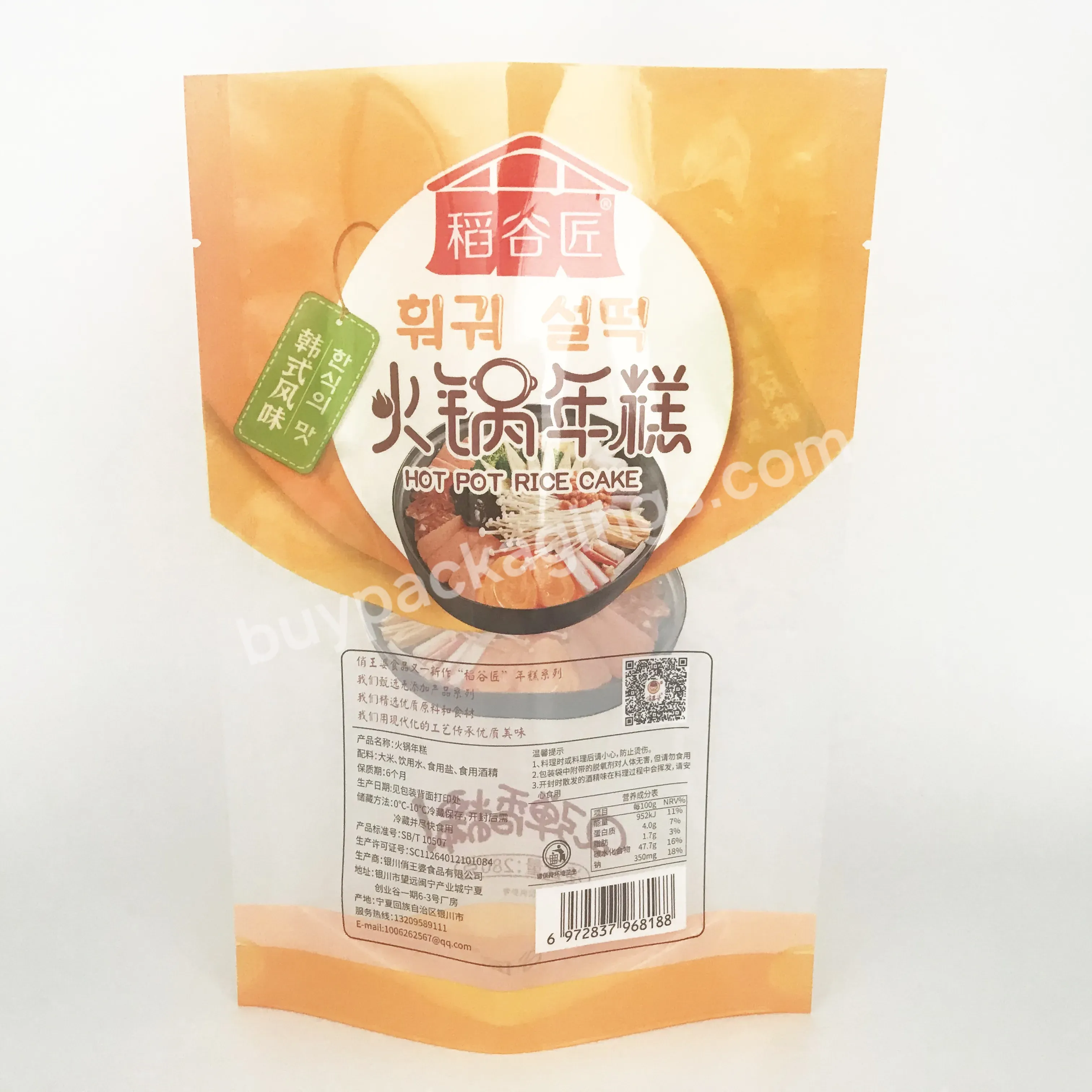 Hot Sale Korean Rice Cake Cheese Packaging Printing Snack Bag Plastic Bag For Packing Seafood 500g