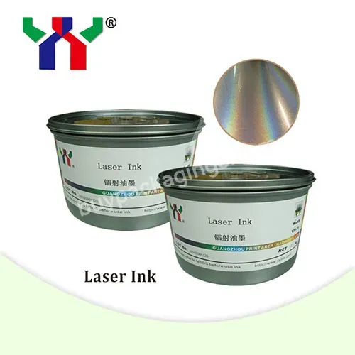 Hot Sale Screen Printing Laser Ink,Laser Ink Supplier