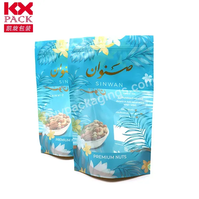 Hot Sales Custom Printed Food Packaging Bag Plastic Aluminum Foil Mylar Zipper Ziplock Bag Stand Up Pouch For Nuts Snack