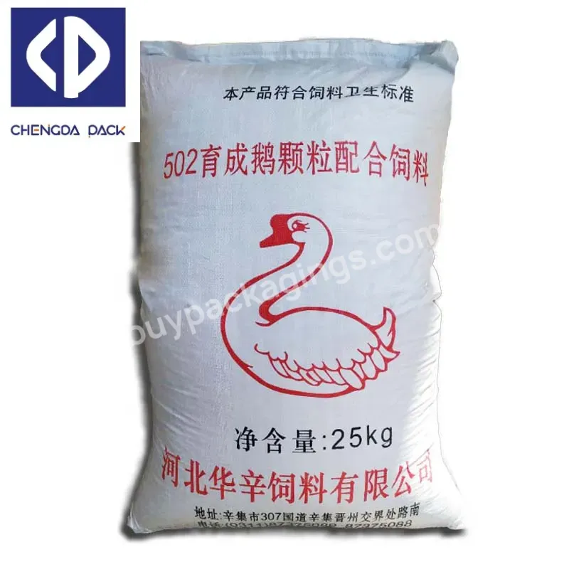 Hot Sales Factory Price Tear-resistant 300kg Plastic Pp Woven Bag For Grains Rice Flour