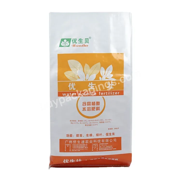 Hot Selling Food Bags Fancy 20 And 15 Kg Rice Bag Full Color Printing Pp Woven Bag