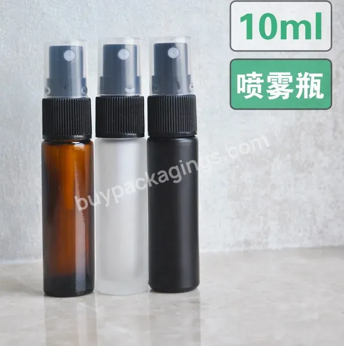 In Stock !10ml Amber Black Mist Glass Spray Bottle Perfume Spray Bottle