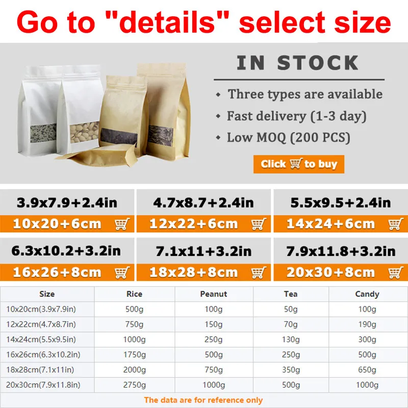 In Stock 10x20cm White Package Zip Zipper Foil Lined Brown Beans Packaging 8 Side Seal Flat Bottom Paper Kraft Bag With Window