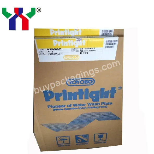 Kf95gc Flexo Water Wash Plate,Printight Nylon Printing Plate Supplier