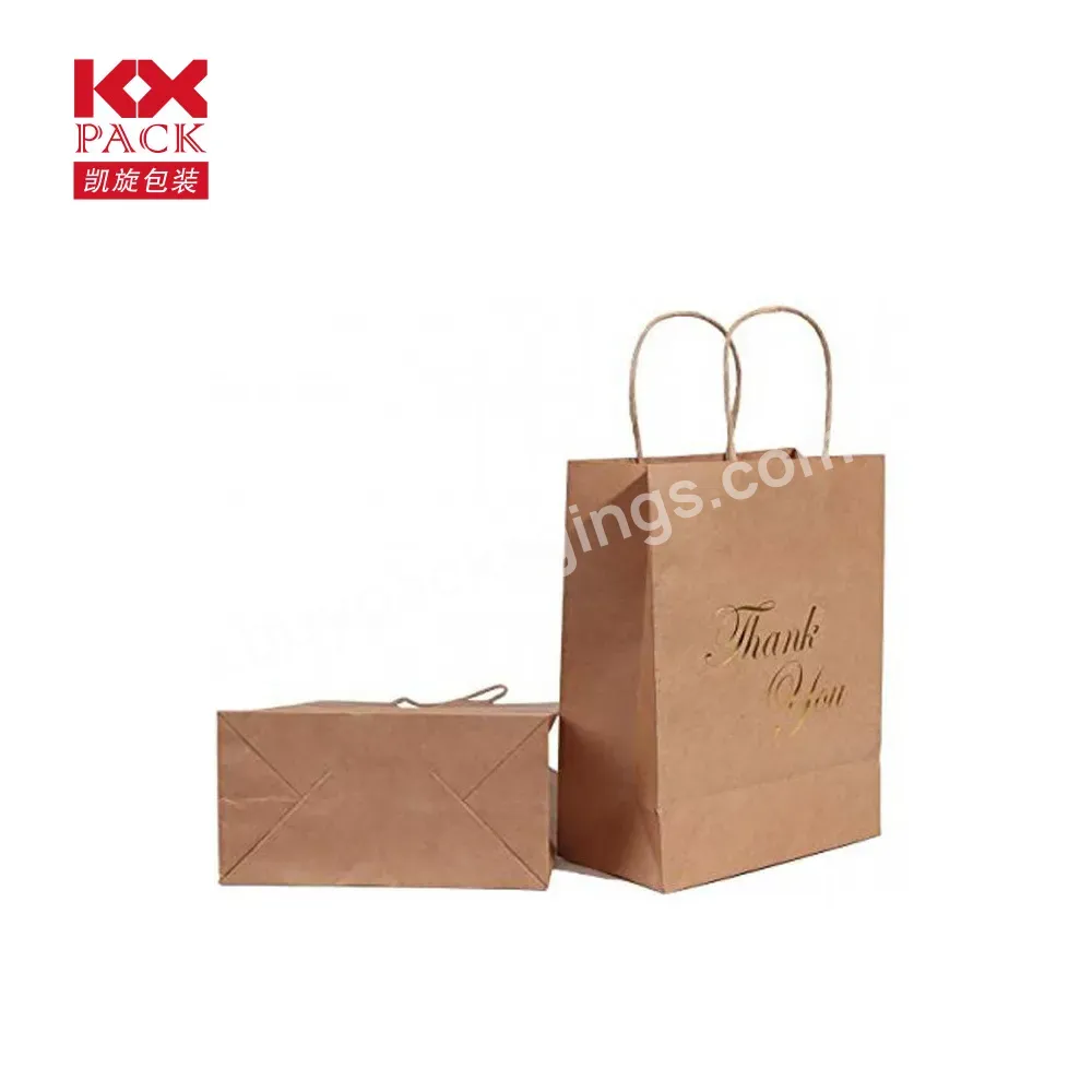 Kraft Brown Paper Bags With Handles 100% Recyclable Kraft Paper For Gifts Shopping Boutique Packaging Grocery Packing Bag