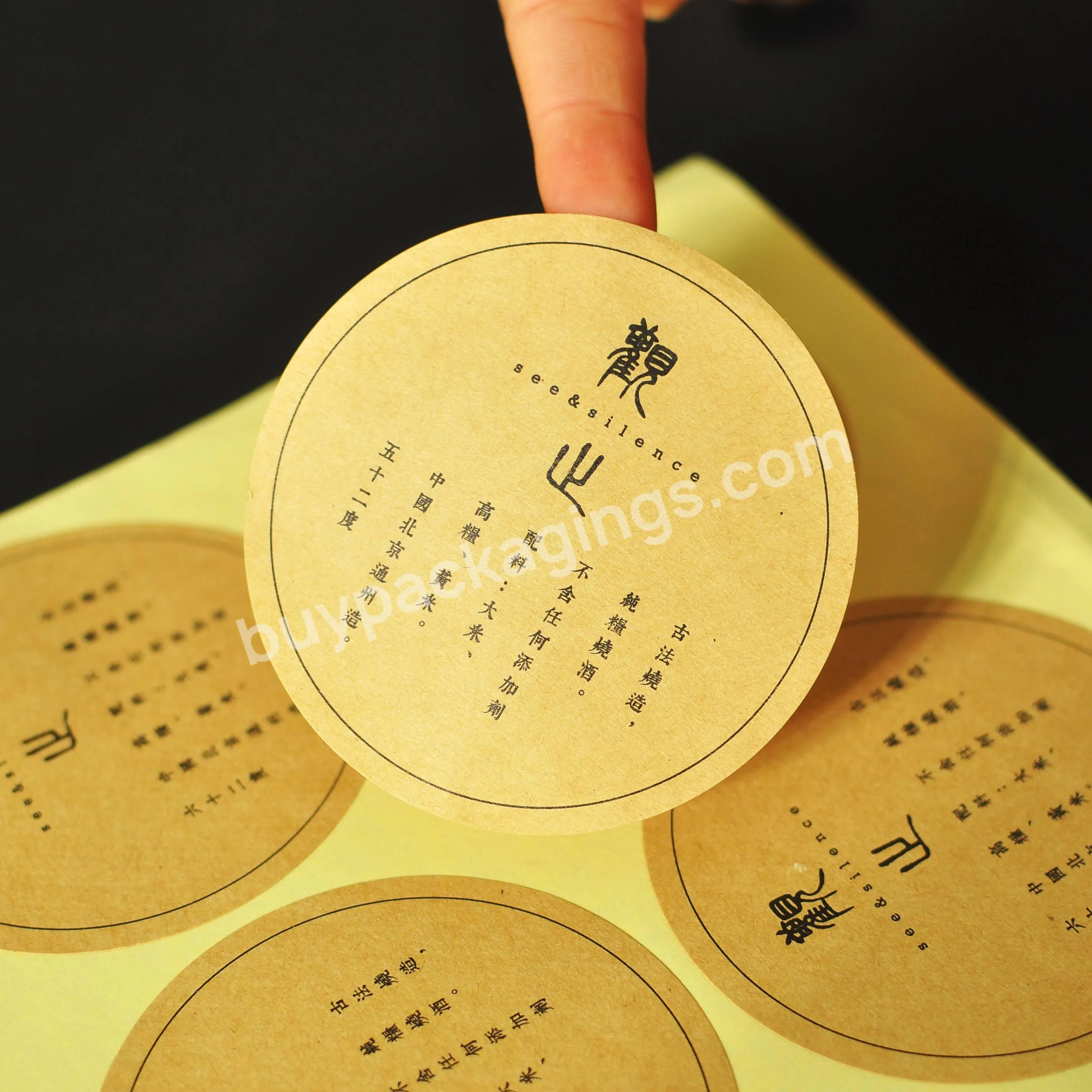 Kraft Paper Adhesive label Sticker For Cosmetic Medicine Food