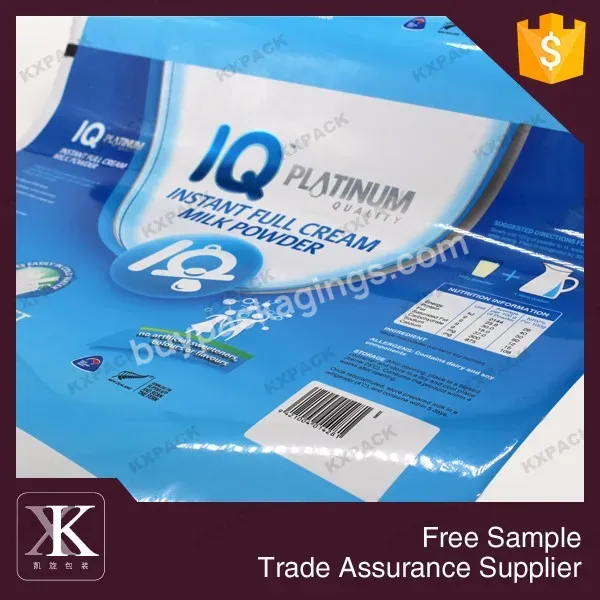 Laminated Aluminum Foil In Roll Film For Food/snack/milk/coffee Wrapper Packaging