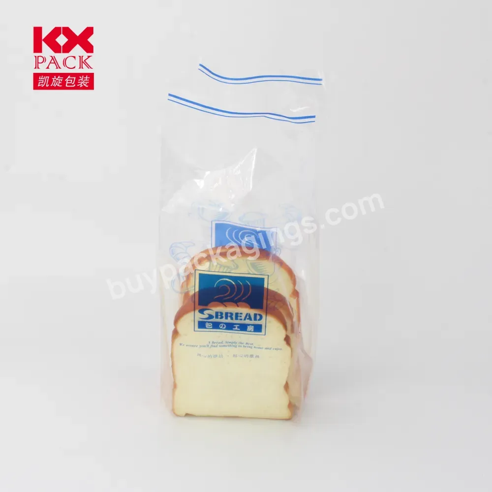 Laminated Customized Print Bread Bags Bopp Food Grade Food Plastic Packaging Bag For Toast Packing Bakery Packaging Bag