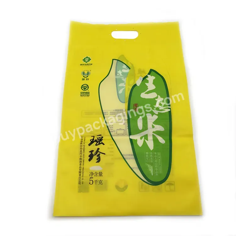 Laminated Wholesale Clear 5kg Rice Bags For Packaging - Buy Rice Packaging Bags,Bopp Laminated Bag Rice,Rice Bags For Packaging.