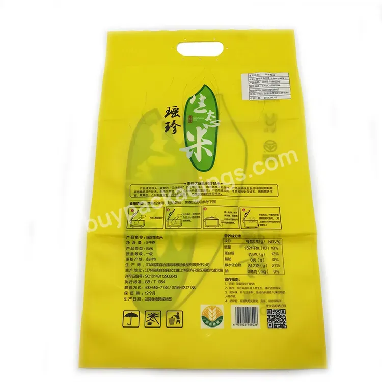 Laminated Wholesale Clear 5kg Rice Bags For Packaging