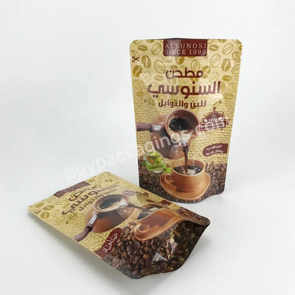Low Moq Recyclable Label Printing Stand Up Alminuium Foil Laminated Custom 250g Coffee Bean Packaging Bag With Valve