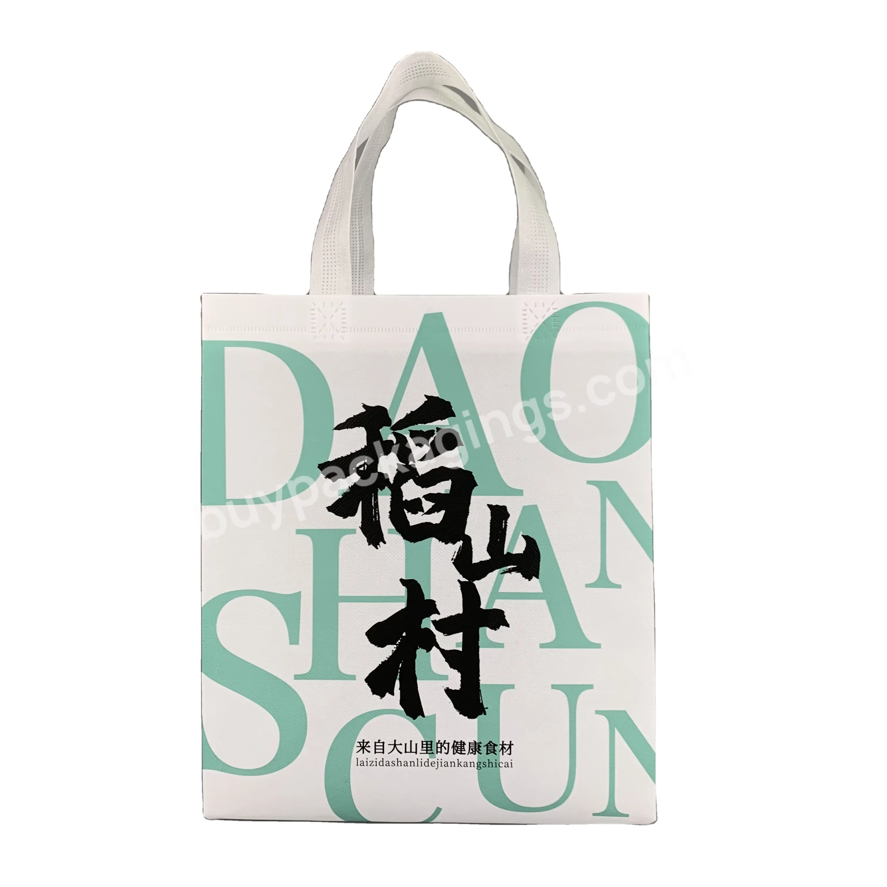 Low Price Ecological Customized Tote Bag High Quality Recyclable Non Woven Bag With Customized Logo